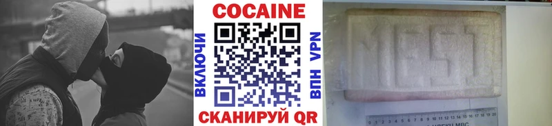 Что такое Краснообск АМФЕТАМИН  МАРИХУАНА  Меф мяу мяу  ГАШИШ 