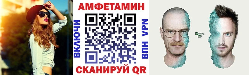 MEGA ONION  Краснообск  Amphetamine Premium  хочу  