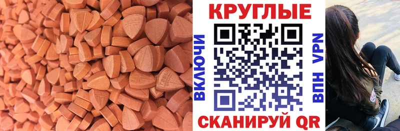 где можно купить   Краснообск  ЭКСТАЗИ Дубай 