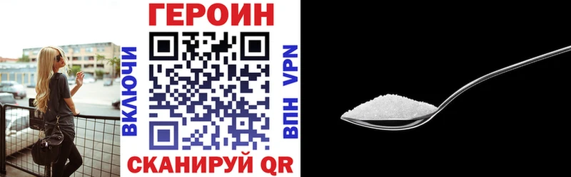 дарк нет телеграм  Краснообск  Героин белый 