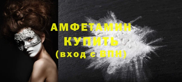 кокаин перу Михайловск