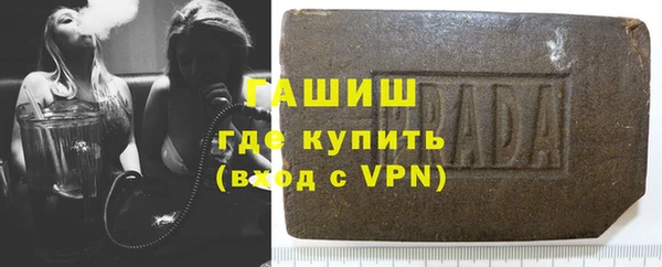 стафф Мегион