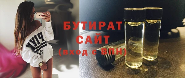 марки nbome Михайлов