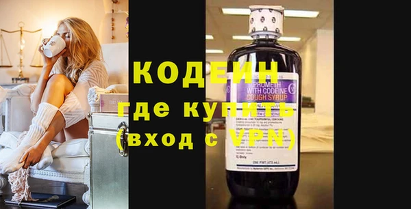 герыч Михайловка