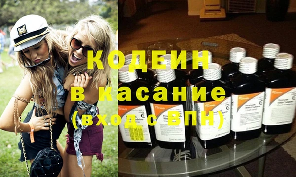 кокаин перу Михайловск