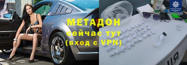 герыч Михайловка