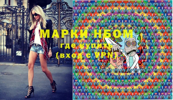 кокаин перу Михайловск
