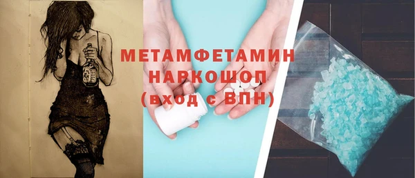 кокаин перу Михайловск