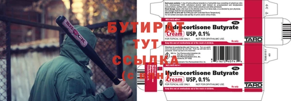 герыч Михайловка