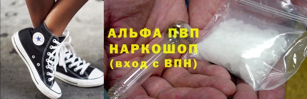 кокаин перу Михайловск