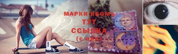 марки nbome Михайлов