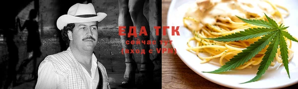кокаин перу Михайловск