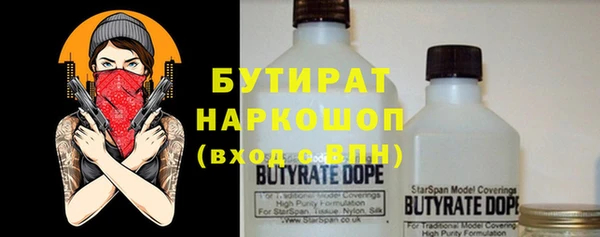 кокаин перу Михайловск