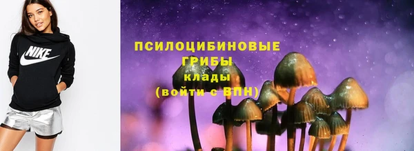 герыч Михайловка