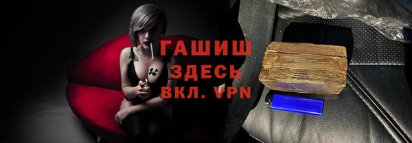 герыч Михайловка