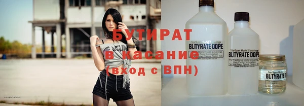герыч Михайловка