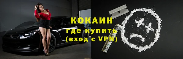 кокаин перу Михайловск