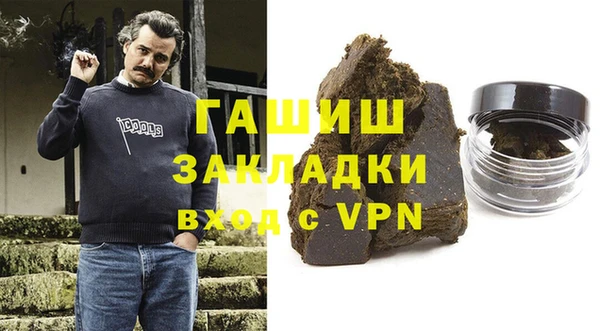марки nbome Михайлов
