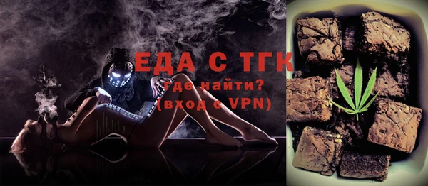 мдма Медвежьегорск