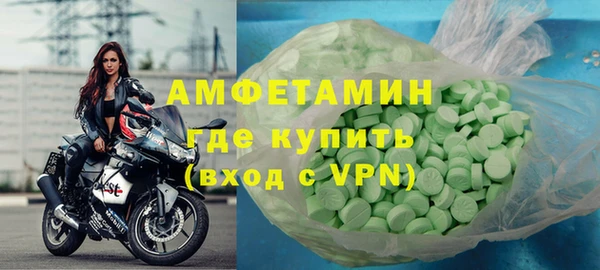 герыч Михайловка