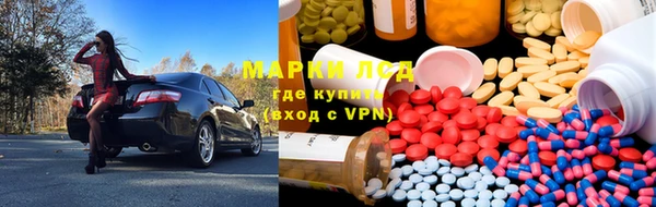 герыч Михайловка