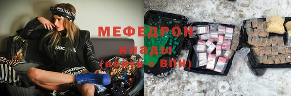 кокаин перу Михайловск