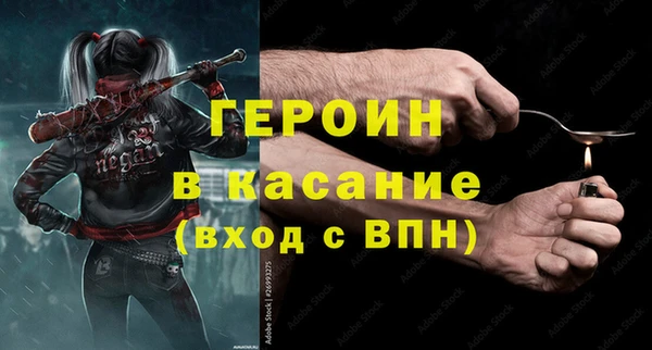 альфа пвп Ачинск