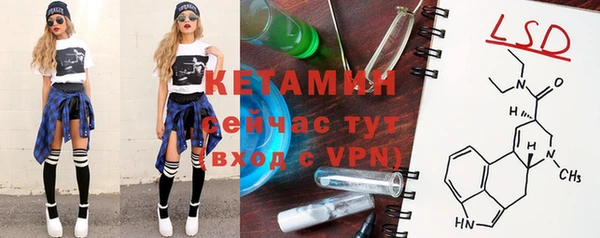 PSILOCYBIN Новочеркасск