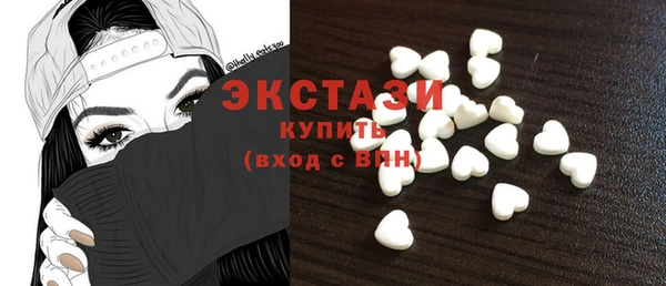 кокаин перу Михайловск