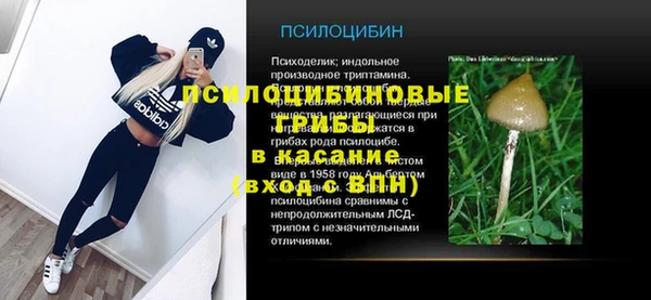 кокаин перу Михайловск