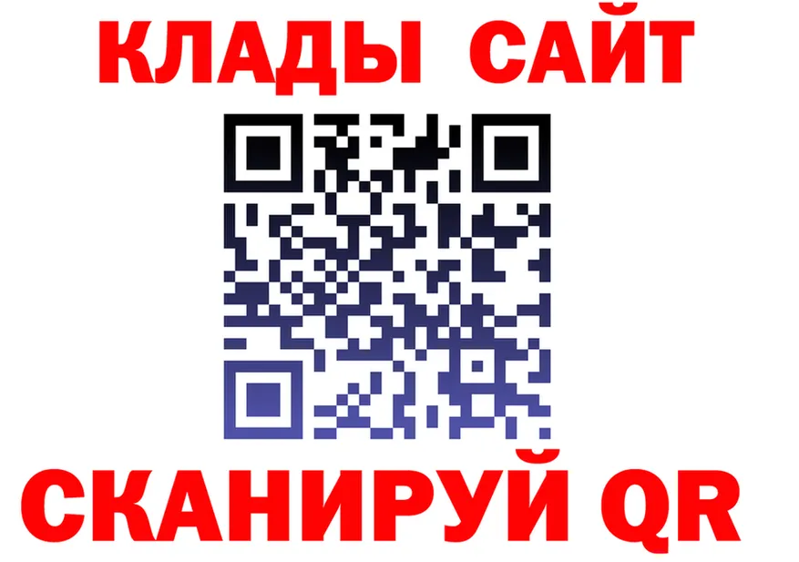 Кетамин VHQ зеркало это гидра Краснообск