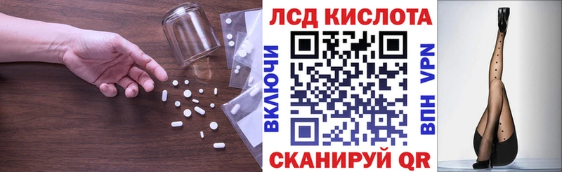 гидра маркетплейс  Краснообск  Лсд 25 экстази кислота 