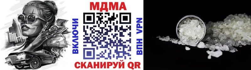 MDMA Molly  Краснообск 