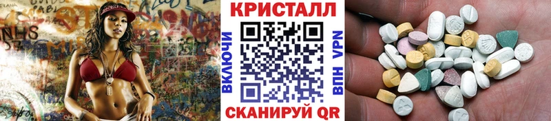 Метамфетамин Декстрометамфетамин 99.9%  Краснообск 