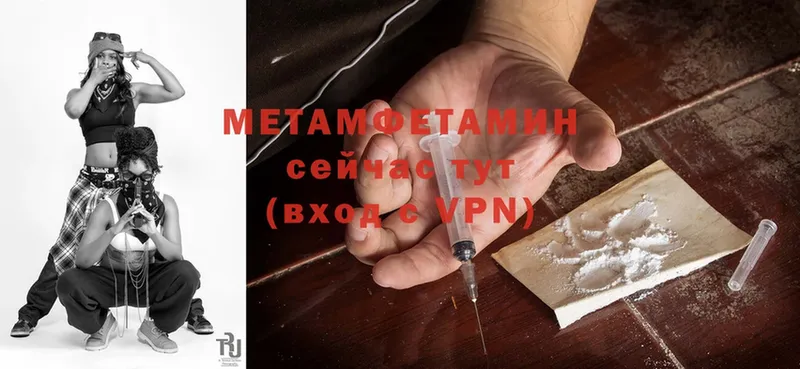 KRAKEN как зайти  купить  сайты  Краснообск  Метамфетамин Methamphetamine 