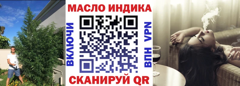 omg сайт  Краснообск  Дистиллят ТГК гашишное масло 